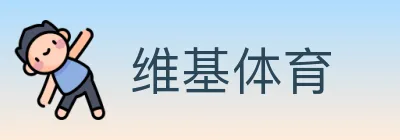 维基体育 Logo